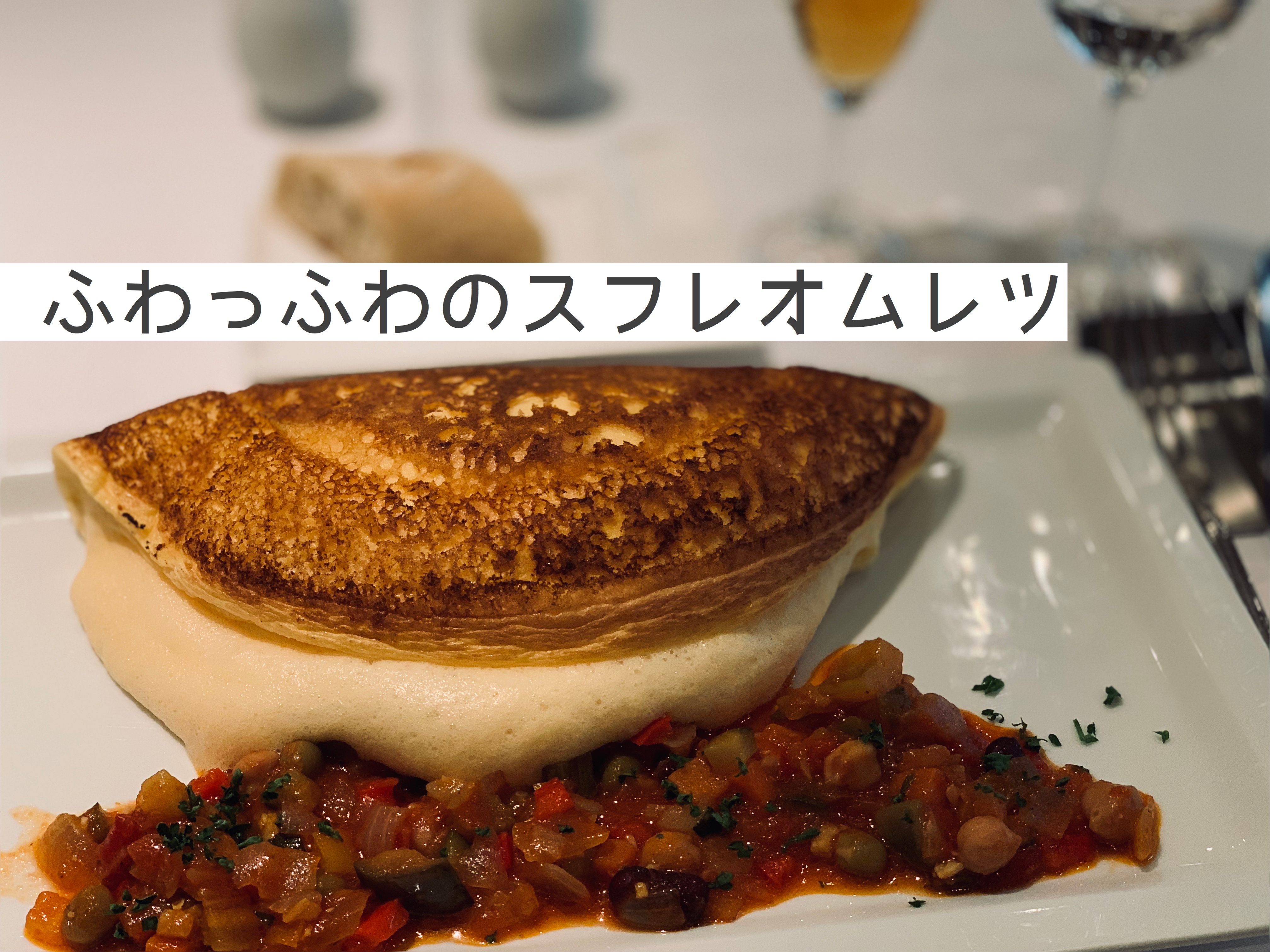 モンサンミッシェルが本店「ラ・メール・プラール」