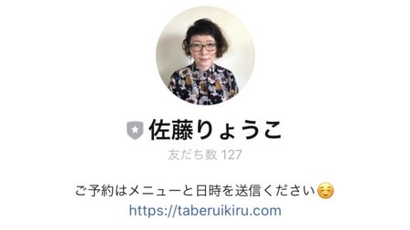 クセ毛美容師