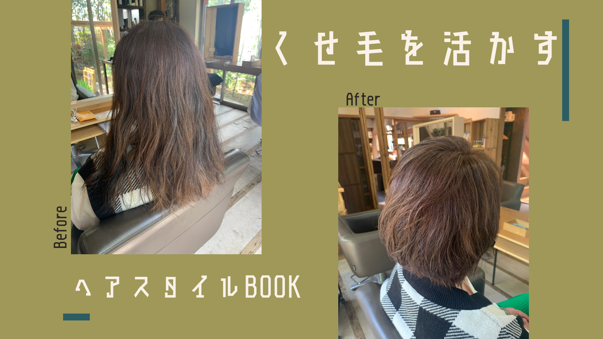広がるくせ毛さんでも似合う髪型はある ショートカットにもできます くせ毛特化hair Designer Ryoco Sato の Blog